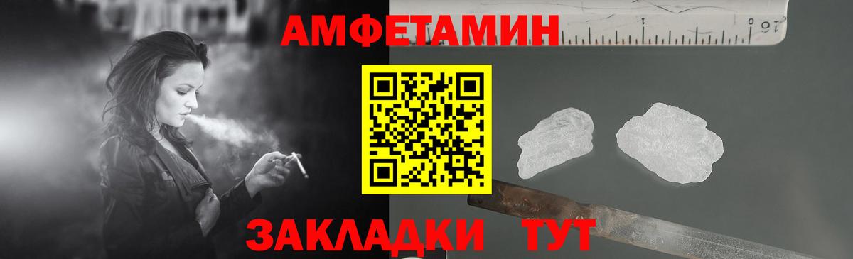 Будённовск  Амфетамин Premium  АМФЕТАМИН  АМФ  Вход с VPN 