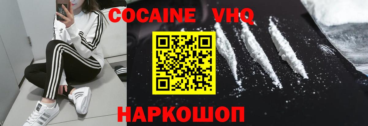 КОКАИН Колумбийский  Вход с VPN  цена   Будённовск  КОКАИН 