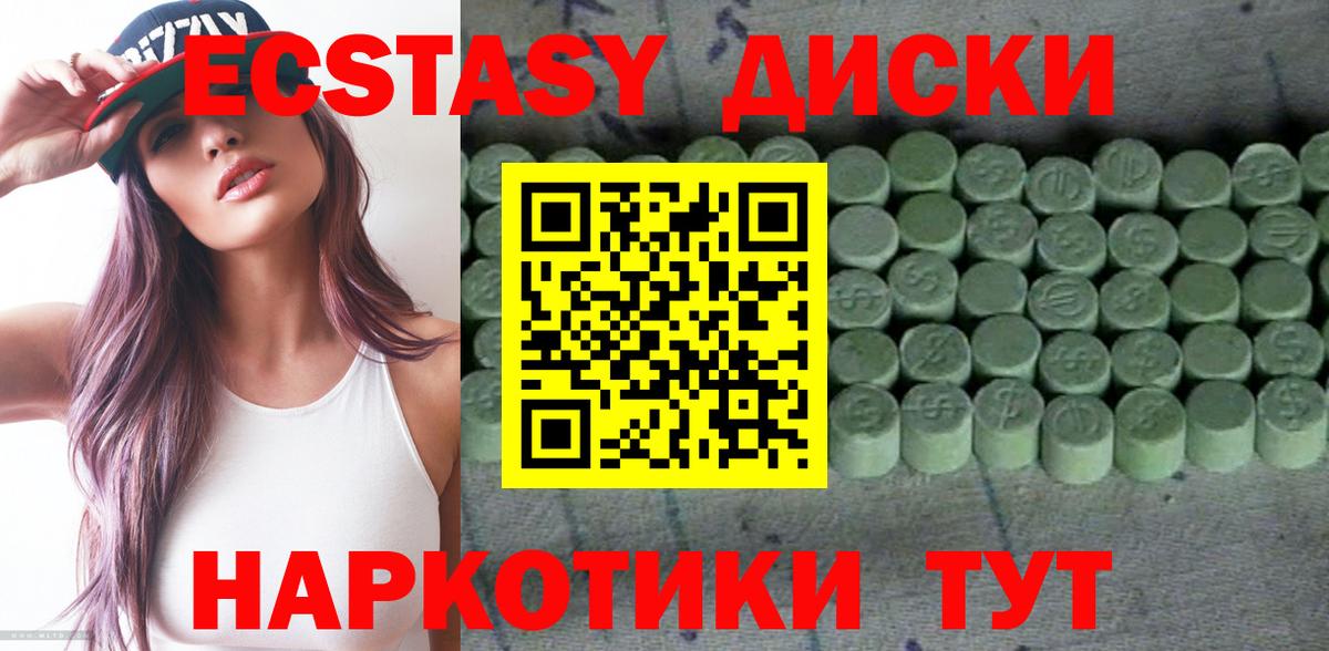 ЭКСТАЗИ louis Vuitton  Ecstasy  Будённовск  Вход с VPN  Ecstasy 280мг 