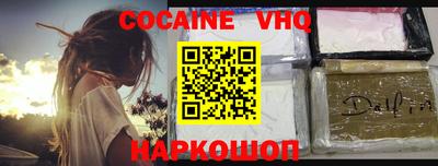 прущие грибы Лесосибирск