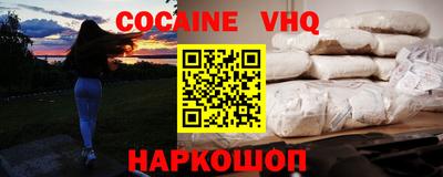 тгк Ликино-Дулёво