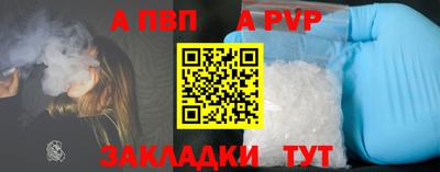 тгк Ликино-Дулёво