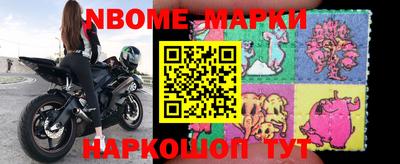 прущие грибы Лесосибирск