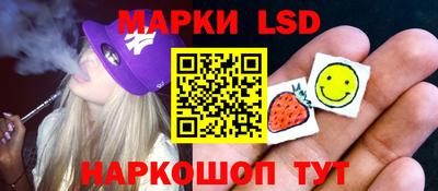 прущие грибы Лесосибирск