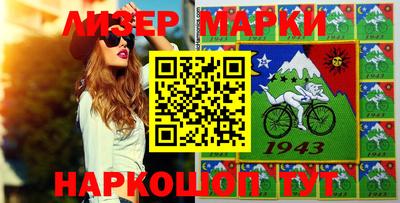 прущие грибы Лесосибирск