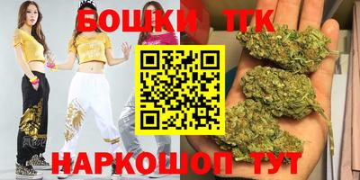 тгк Ликино-Дулёво