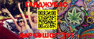 тгк Ликино-Дулёво
