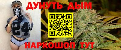 тгк Ликино-Дулёво