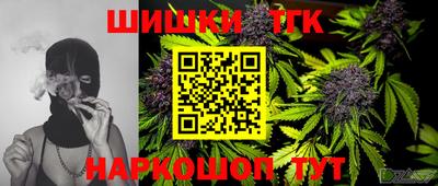 тгк Ликино-Дулёво