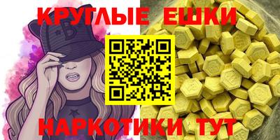 тгк Ликино-Дулёво