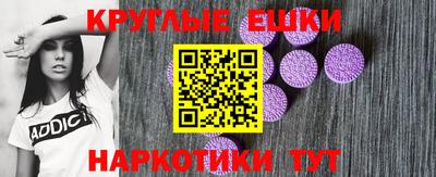 прущие грибы Лесосибирск