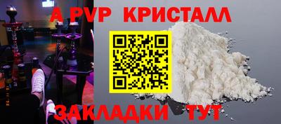 тгк Ликино-Дулёво