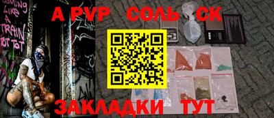 прущие грибы Лесосибирск