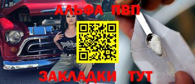 тгк Ликино-Дулёво