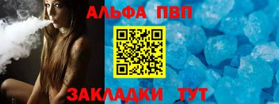 тгк Ликино-Дулёво
