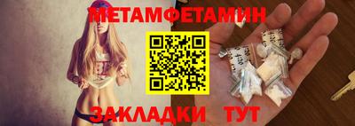 прущие грибы Лесосибирск