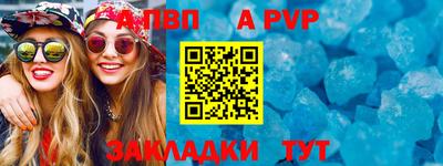 тгк Ликино-Дулёво