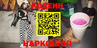 хмурый Ливны