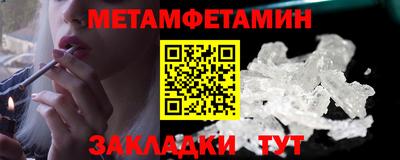 прущие грибы Лесосибирск