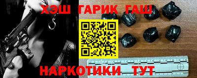 прущие грибы Лесосибирск