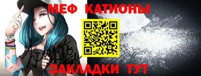 прущие грибы Лесосибирск