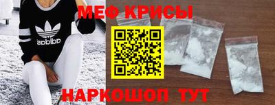 прущие грибы Лесосибирск