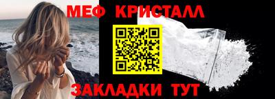 прущие грибы Лесосибирск