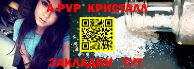 прущие грибы Лесосибирск