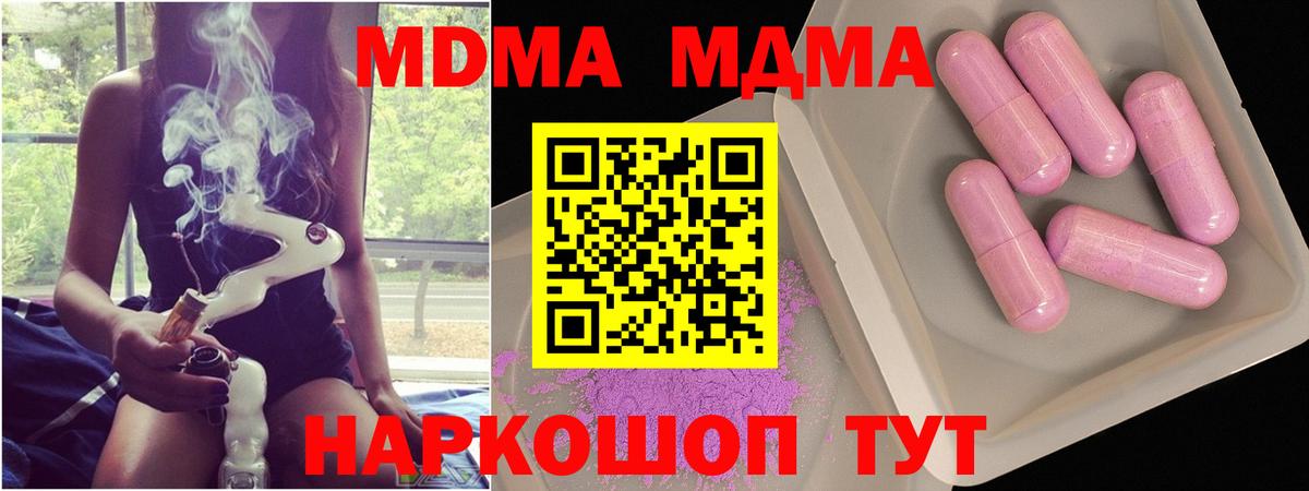 Будённовск  MDMA VHQ  МДМА  Вход с VPN 