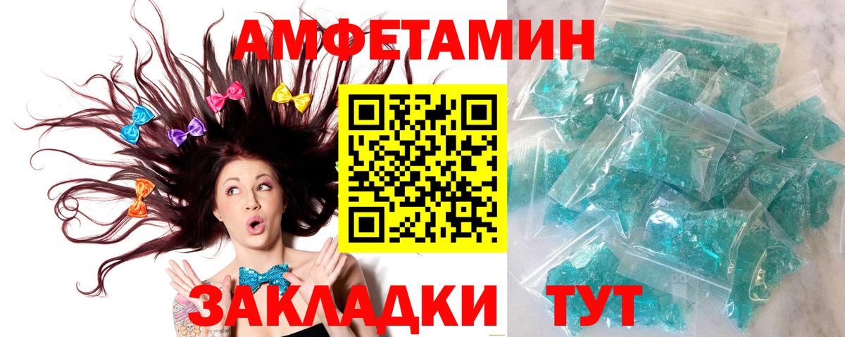 Первитин Декстрометамфетамин 99.9% Будённовск