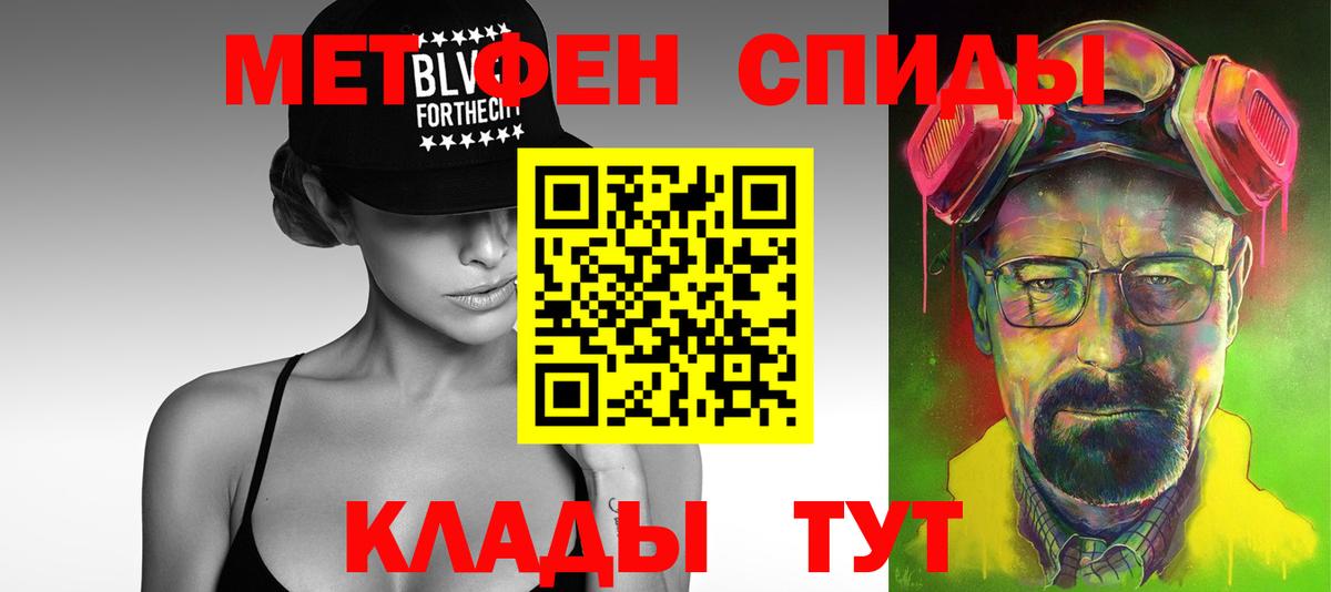 Метамфетамин пудра  Метамфетамин пудра  Вход с VPN  Будённовск 