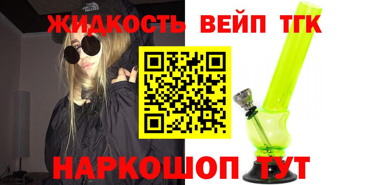 Будённовск  цены наркотик  Вход с VPN  ТГК концентрат 