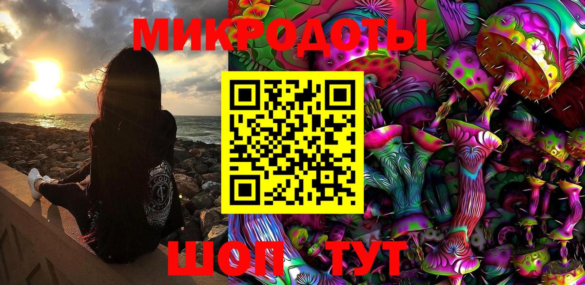 Галлюциногенные грибы прущие грибы Будённовск