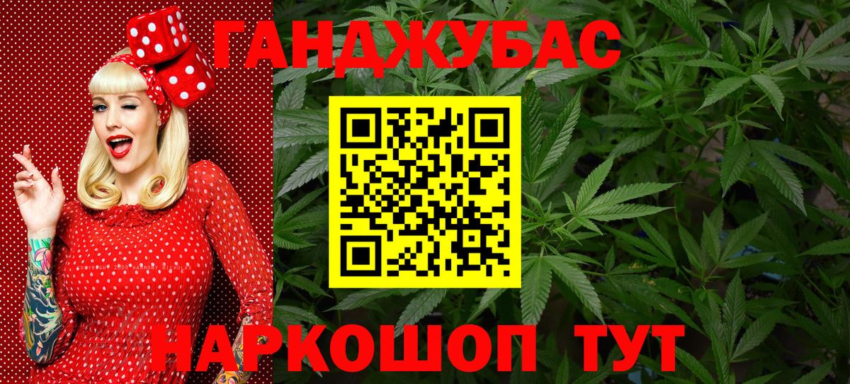 Каннабис гибрид  МАРИХУАНА AK-47  Бошки Шишки индика  Будённовск  Вход с VPN 